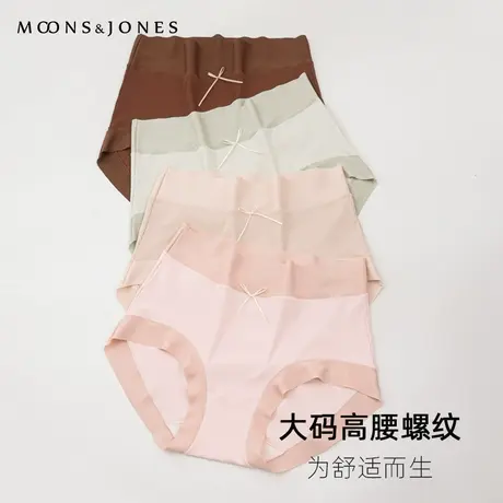 2025新款女士高腰无痕大码内裤人棉底裤透气抗菌胖mm黑色200斤商品大图