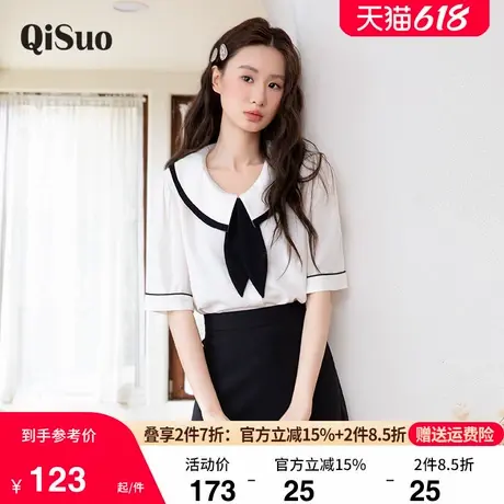 绮娑大码上衣女夏装2025年新款学院风翻领减龄显瘦胖妹妹白色衬衫商品大图