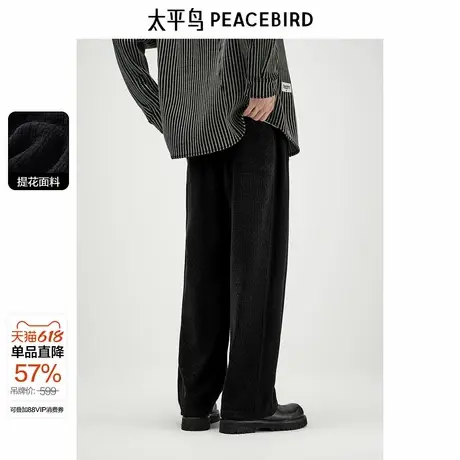 太平鸟男装休闲裤春秋季长裤宽松直筒卫裤复古提花纹理运动抽绳裤图片