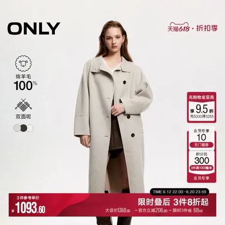 ONLY夏季双面呢纯绵羊毛长款单排扣毛呢大衣女|12436U002图片