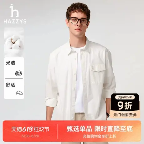 Hazzys哈吉斯2025春夏新款男士简约纯色休闲衬衣宽松棉质工装衬衫商品大图