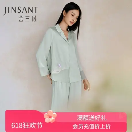 桑蚕丝鸢尾贴布绣】重磅真丝睡衣女100%桑蚕丝衣裤套家居服金三塔商品大图