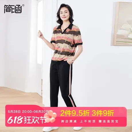 冰丝凉感简涵大码女装2024夏季新款网眼速干胖妹妹宽松显瘦套装图片