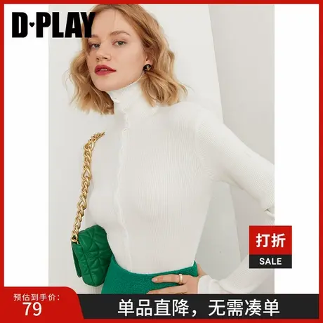 DPLAY【惠品】秋新通勤时尚高领毛衣气质复古白针织打底衫图片