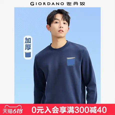 佐丹奴联名卫衣男新款加厚趣味卡通图案圆领长袖套头衫男91094362图片