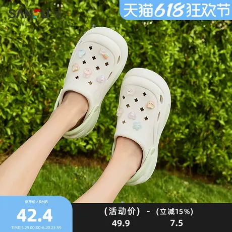 三福果冻树脂外穿洞洞鞋 甜美生活日用家居拖鞋一字拖 498716图片