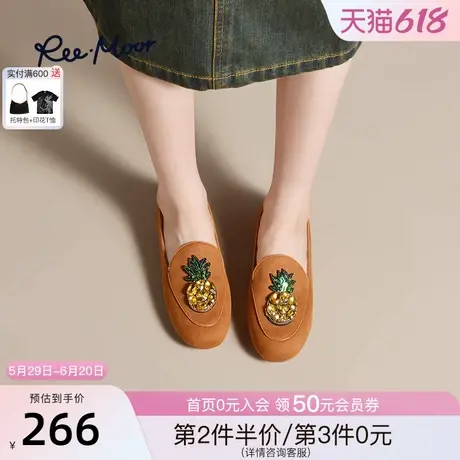 REEMOOR睿慕2025春新款时尚菠萝绒面乐福鞋通勤平底一脚蹬女鞋图片