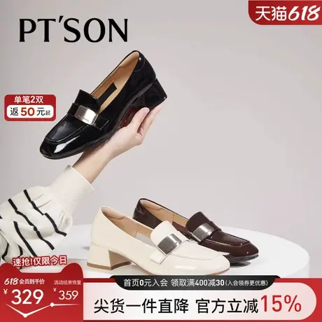 百田森牛漆皮乐福鞋女士春秋新款粗跟方头深口单鞋通勤黑色乐福鞋图片