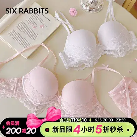 六只兔子甜美内衣女小胸聚拢升杯显大胸罩软支撑防下垂少女风文胸商品大图