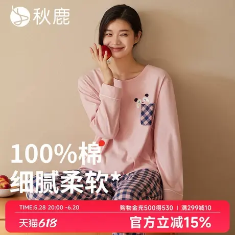 秋鹿【超柔软】纯棉睡衣女2025春秋季新款卡通格子长袖家居服套装商品大图
