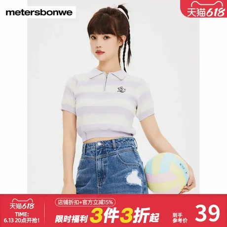 美特斯邦威T恤女夏季新款法式百搭别致条纹打底翻领时尚短袖上衣图片