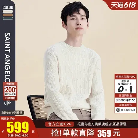 【轻柔羊毛】报喜鸟秋季新款男士时尚休闲羊毛衫圆领毛衣上衣厚款图片