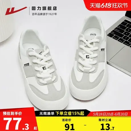 回力女鞋帆布鞋2025夏季新款舒适百搭板鞋休闲厚底小白鞋子德训鞋图片