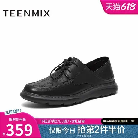 天美意夏新款商场同款时尚百搭日常通勤男休闲皮鞋C7N09BM4图片