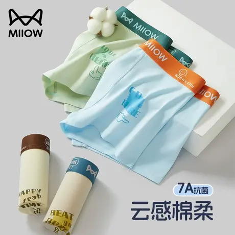 猫人青少年男内裤纯棉A类2025新款夏季薄款短裤男四角裤7A抗菌裆商品大图