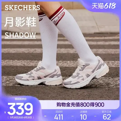 Skechers/斯凯奇Skechers斯凯奇月影鞋老爹鞋女运动厚底休闲鞋商品大图