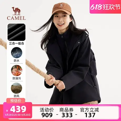 【三防】骆驼女装短外套三合一外套春秋新款保暖防水休闲外套夹克商品大图