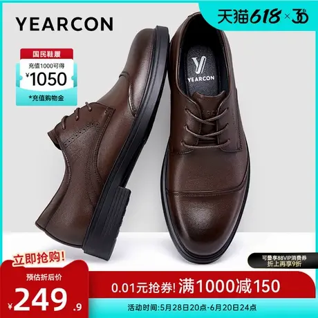 意尔康男鞋2025春季真皮商务正装西装皮鞋三接头新郎结婚英伦单鞋图片