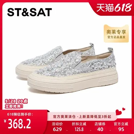 星期六平底鞋渔夫鞋春新款一脚蹬懒人通勤百搭单鞋SSD1111012商品大图