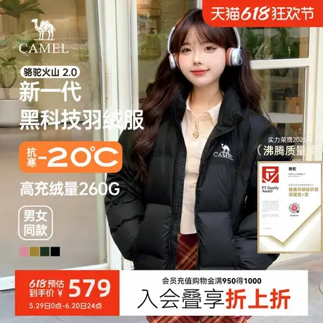 骆驼火山羽绒服女冬季2024新加厚保暖短款黑色面包服女生棉服外套商品大图