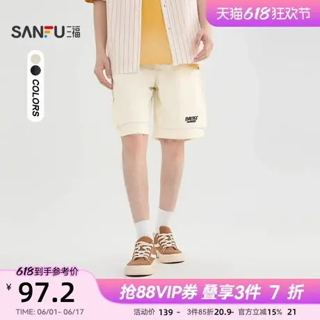 三福2025夏季男士大口袋净色中裤 休闲宽松橡筋腰头裤子500874商品大图