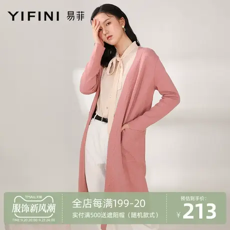 Yifini/易菲宽松长款毛织针织衫春秋季新款长袖上衣开衫外套女图片