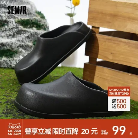 Semir包头拖鞋女2025夏季新款外穿EVA平底护士软底勃肯拖鞋懒人鞋商品大图