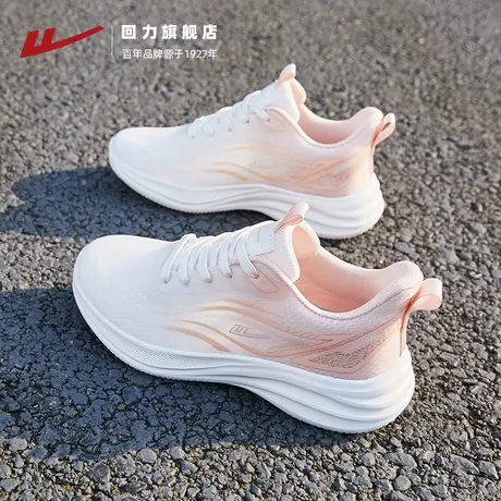 回力跑步鞋女鞋新款夏季透气运动鞋网面薄款轻便减震软底有氧跑鞋商品大图