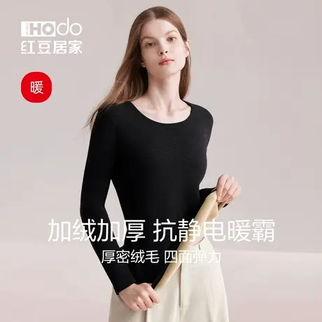 A类抗静电内衣女加绒加厚冬季红豆防寒打底色纺内搭修身保暖上衣商品大图