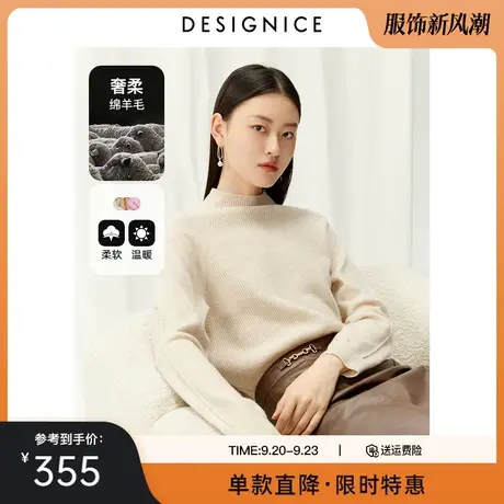 迪赛尼斯冬季新款韩版宽松慵懒毛衣针织衫圆领套头羊毛衫女商品大图