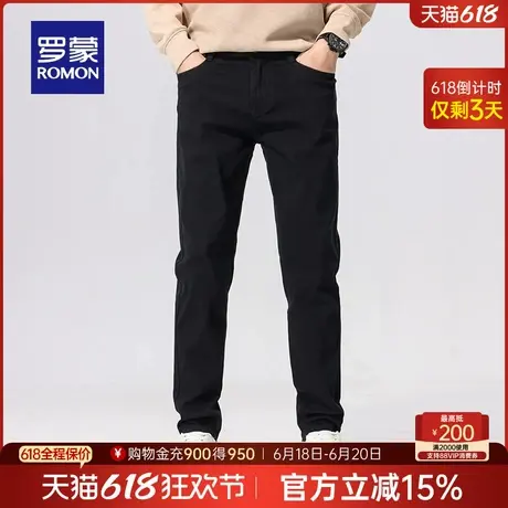 罗蒙男士商务牛仔裤2025春季新款时尚休闲显瘦宽松直筒裤纯色长裤图片