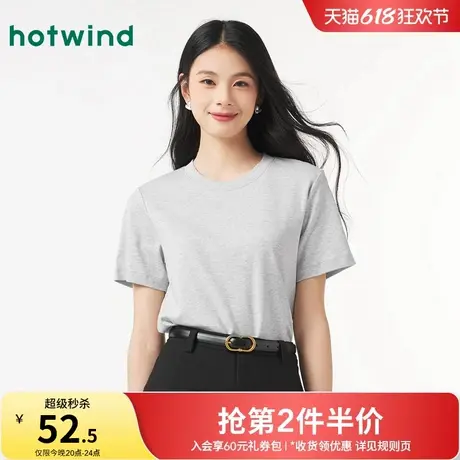 热风t恤女夏季新款短袖女士基础款短袖圆领纯色正肩t恤女商品大图
