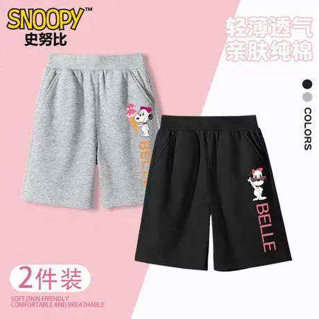 史努比女童短裤夏季新款2025纯棉薄款五分休闲裤图片