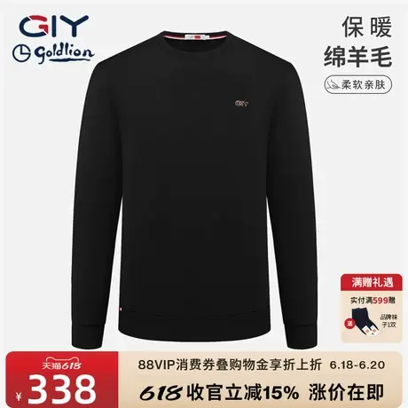 金利来GY男士卫长袖T恤2024秋冬新款圆领套头休闲舒适卫衣上衣商品大图