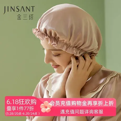 金三塔100%桑蚕丝睡帽女新品舒适透气弹力贴合防风护发真丝月子帽商品大图