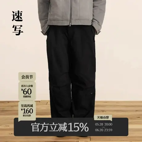 速写男装秋冬新款休闲宽松伞兵裤棉时尚街头直筒阔腿休闲潮流长裤商品大图