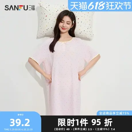 三福睡衣女夏季年轻清新图案睡裙甜美少女撞色边宽松家居服498118商品大图