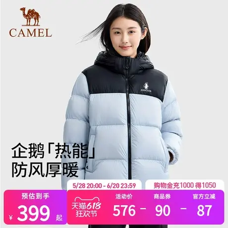 企鹅热能户外运动羽绒服男2025秋冬新款加厚连帽面包服短款外套女商品大图