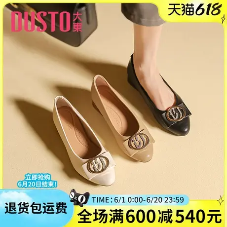 大东浅口女鞋2025春季新款甜美工作鞋方扣蝴蝶结粗跟职业女单鞋图片
