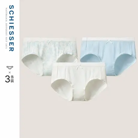 3条装SCHIESSER舒雅25春夏新品女士棉软糯透气三角内裤图片