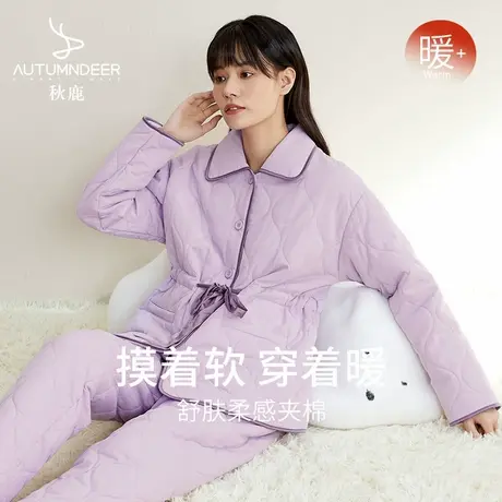 秋鹿纯棉睡衣冬季女加厚加绒夹层棉衣秋冬款女装可外穿家居服套装商品大图