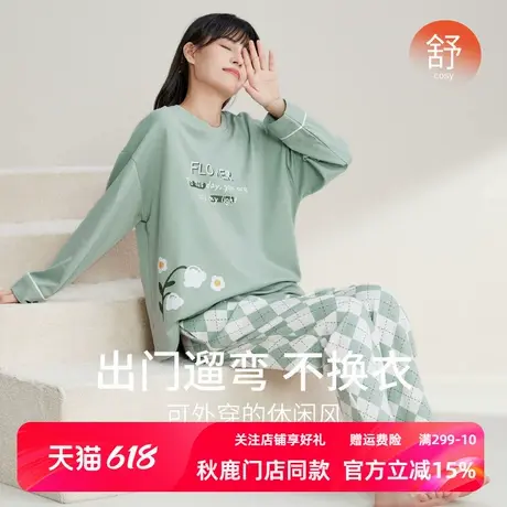 秋鹿纯棉睡衣女春秋款圆领字母印花长袖格纹长裤可外穿家居服套装商品大图