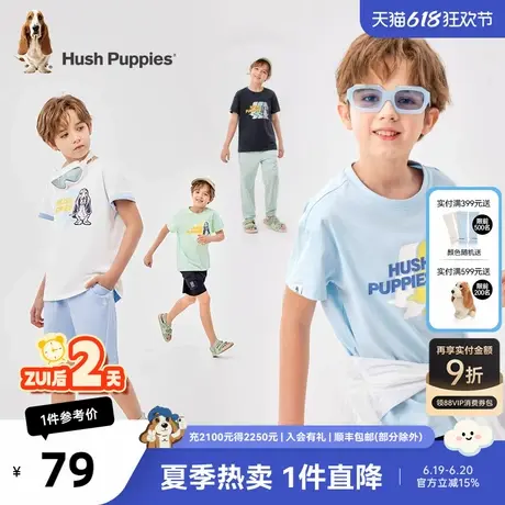 暇步士童装儿童短袖圆领衫夏季新款舒适时尚百搭男童T恤商品大图