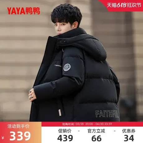 鸭鸭羽绒服男士2024冬季反季短款连帽工装时尚休闲鸭绒外套潮J商品大图