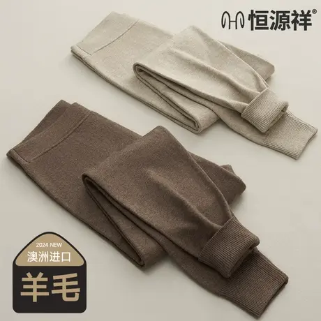 恒源祥秋裤男款加厚女士保暖裤双层羊毛裤冬季衬裤女款抗寒打底裤商品大图