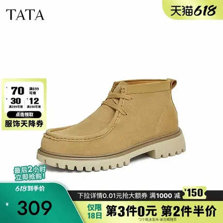 TATA他她商务真皮马丁靴男靴棕色短靴高帮鞋2024秋冬新款28954DD4商品大图