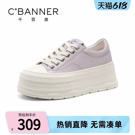 千百度时尚休闲鞋女2025年春季新款运动轻便松糕鞋厚底增高板鞋商品大图