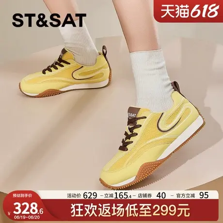 星期六多巴胺阿甘鞋女2025春季新款复古百搭厚底德训鞋运动休闲鞋商品大图