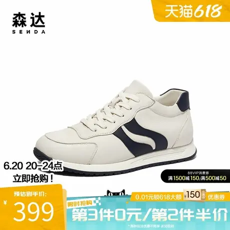 森达板鞋男款春秋商场同款时尚运动舒适休闲百搭阿甘板鞋1KQ01DM4商品大图