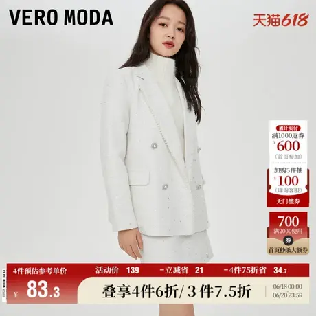 Vero Moda奥莱半身裙夏季清仓气质小香风高腰A字短裙百搭女流行图片